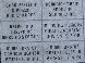 041 - Bricks 235-240